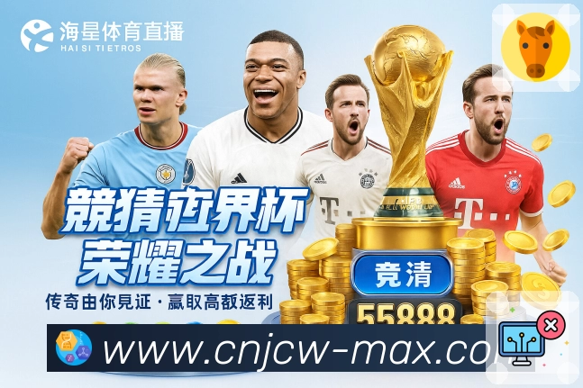 亿德买球正规平台的使用技巧与注册流程说明